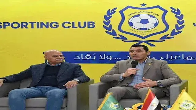 رئيس الإسماعيلي يتحدث لمصراوي...