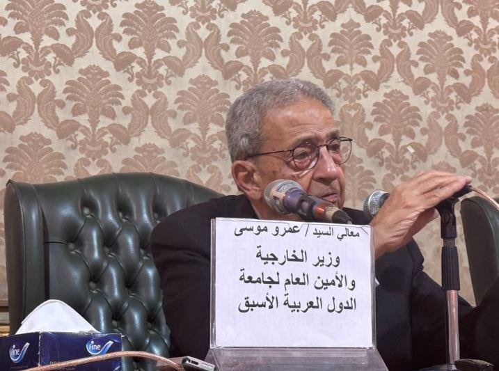 عمرو موسى: إسرائيل تسعى لتخريب...