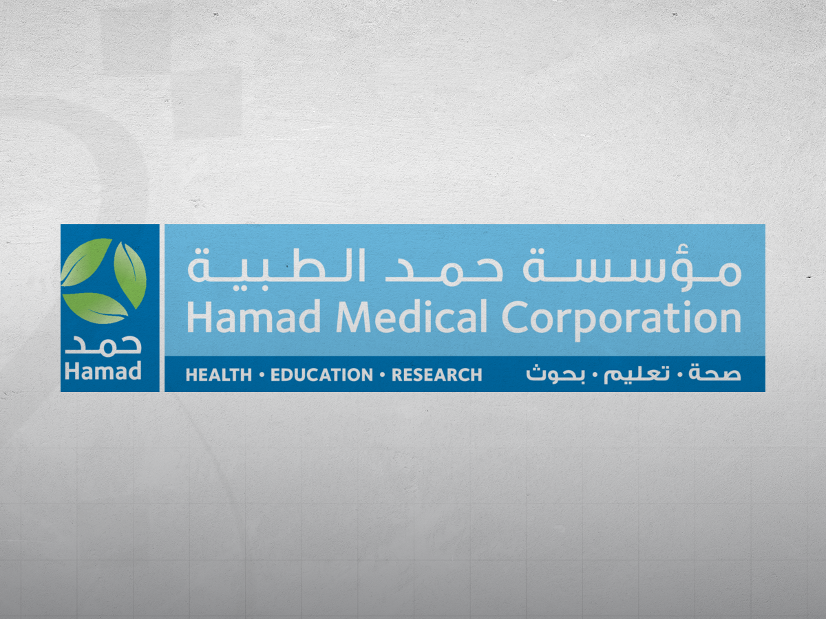 مؤسسة حمد الطبية تنضم لرعاية مؤتمر قطر الدولي للمستلزمات الطبية والرعاية الصحية QMED 2026