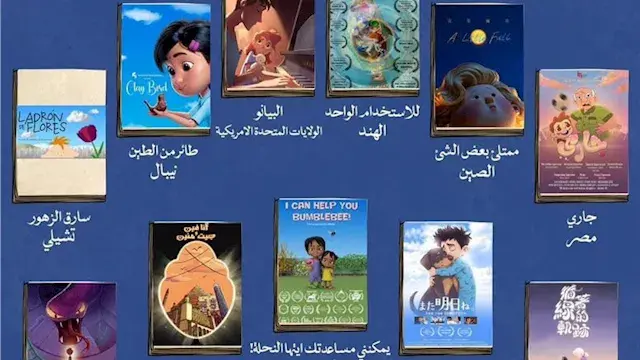 مهرجان الإسكندرية للفيلم القصير ينظم عروضا خاصة بـ سينما الأطفال اليوم