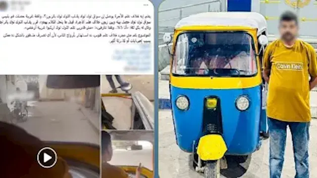 "قلبه بالتوك توك".. خلاف على ا...