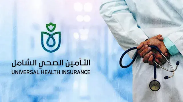 ضوابط استخراج وتجديد البطاقة ا...