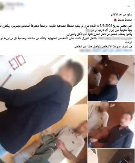 حقيقة ادعاء شخص انتحال آخرين ص...