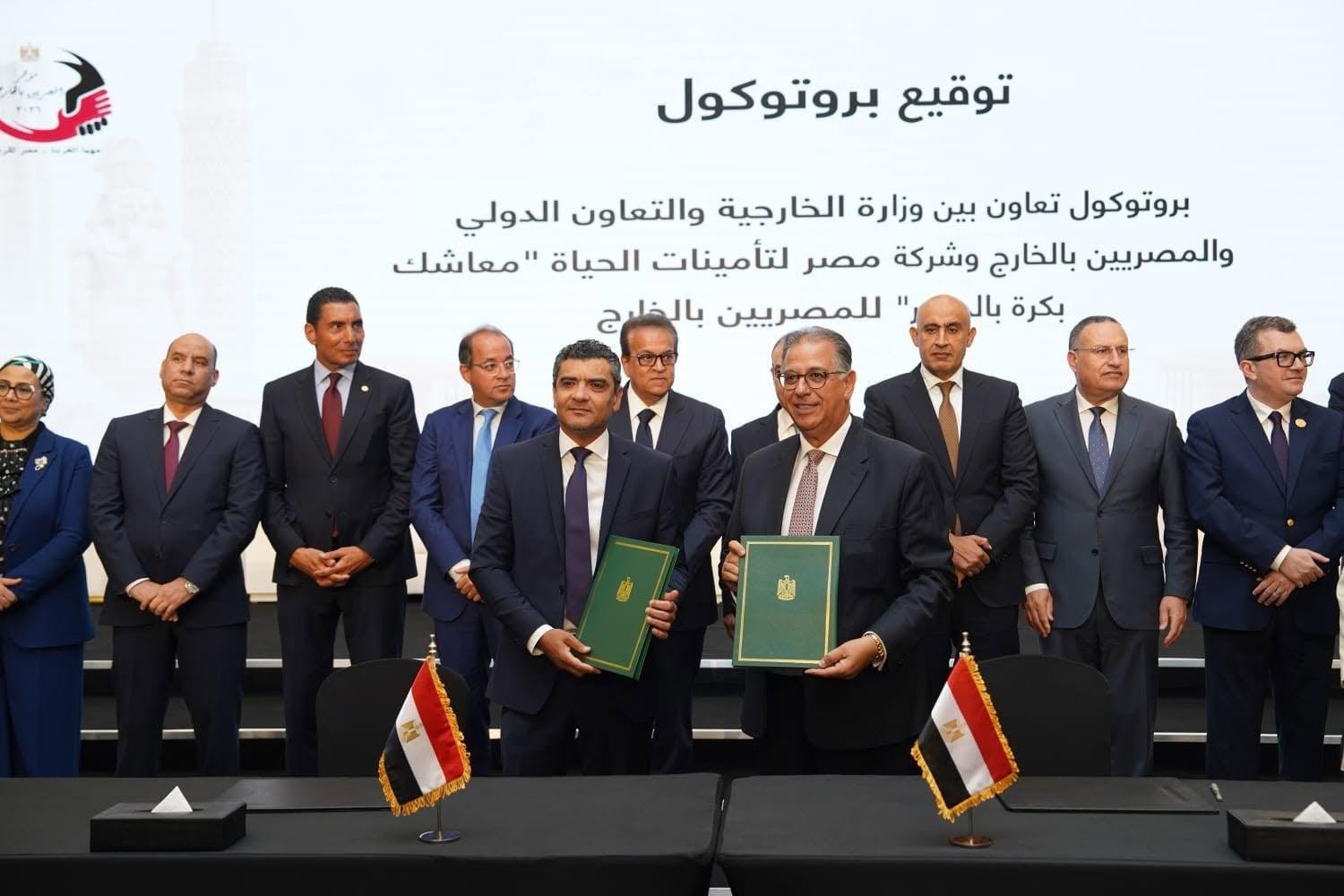 مصر لتأمينات الحياة توقع بروتو...