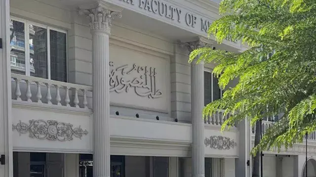 جامعة المنصورة تقفز 34 مركزًا وتدخل تصنيفًا دوليًا بتخصصين لأول مرة