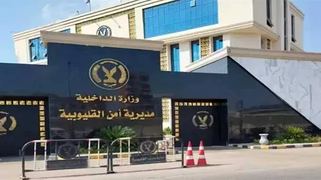 طمس اللوحات ووضع شعار الجمهوري...