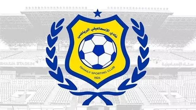 استقالة جماعية تهز الإسماعيلي....