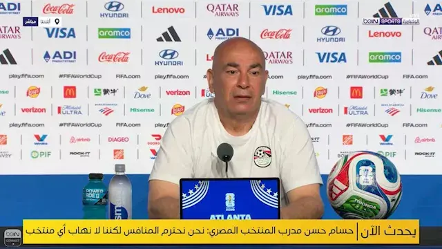 حسام حسن يعلق على أزمة رفع إيق...
