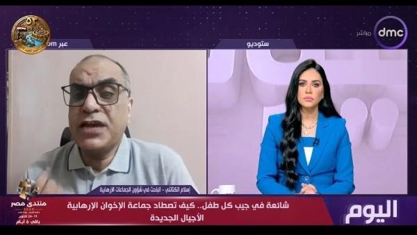 كيف تخترق جماعة الإخوان الإرهابية وعي الأجيال الجديدة؟ .. إسلام الكتاتني يجيب