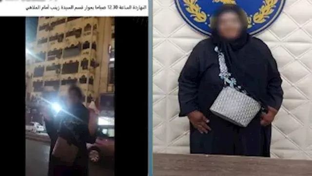 ضبط سيدة ادعت عملها "سايس" لتح...