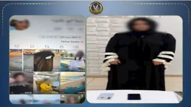 ضبط صانعة محتوى بتهمة التشهير...
