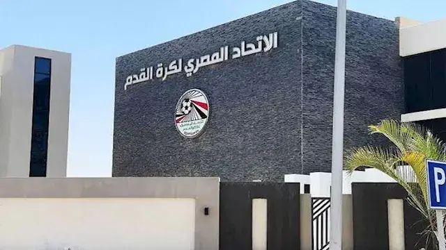 اتحاد الكرة يصدم الزمالك بشأن...