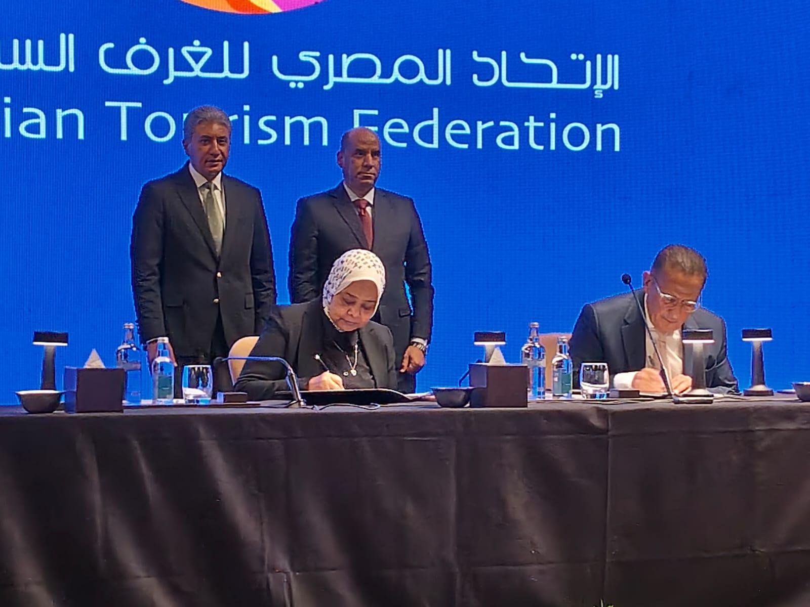 بروتوكول تعاون بين السياحة وال...