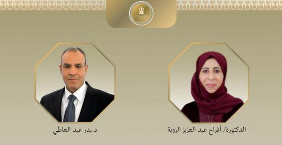 وزير الخارجية يؤكد دعم مصر الث...