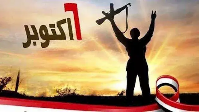 موعد إجازة 6 أكتوبر 2026 للقطا...