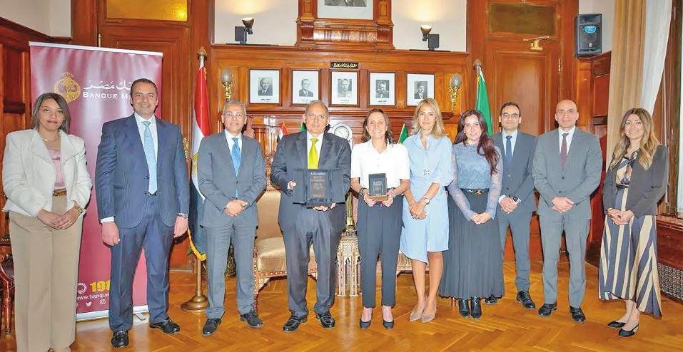 بنك مصر يحصل على درع تكريمية م...