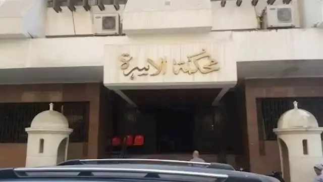 سمير يقاضي زوجته بعد عامين من...