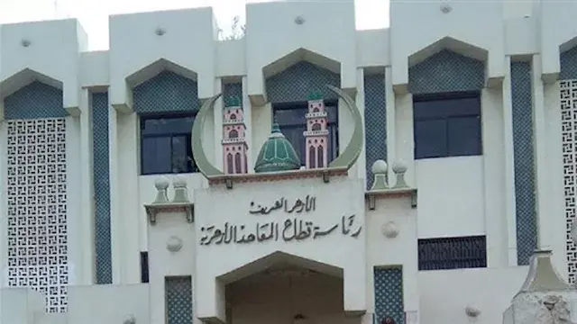 أول دفعة.. شروط وخطوات التقدم لمعهد الأزهر للخط العربي والزخرفة