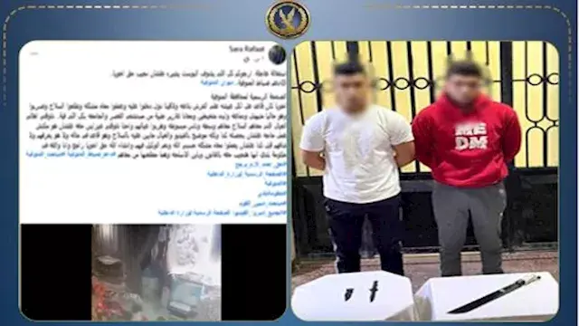 أمن المنوفية يضبط المتهمين بالتعدي على بائع خضروات في شبين الكوم
