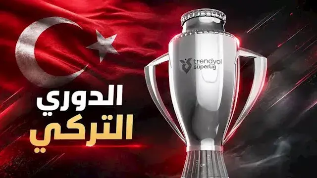 كونيا سبور يتعادل سلبيًا مع إس...