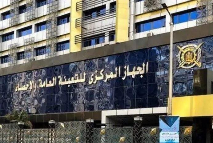 ارتفاع الرقم القياسي للصناعات...