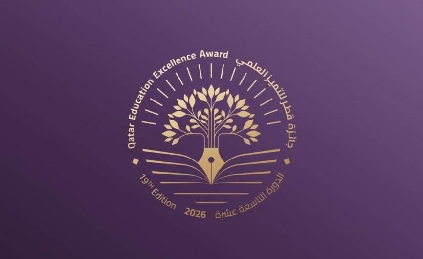 فتح باب التقديم لجائزة قطر للتميز العلمي 2027 الخميس القادم