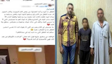 بعد وفاة جدته.. الداخلية تكشف...