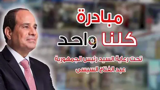 بأسعار مخفضة.. 160 شادرا و107...