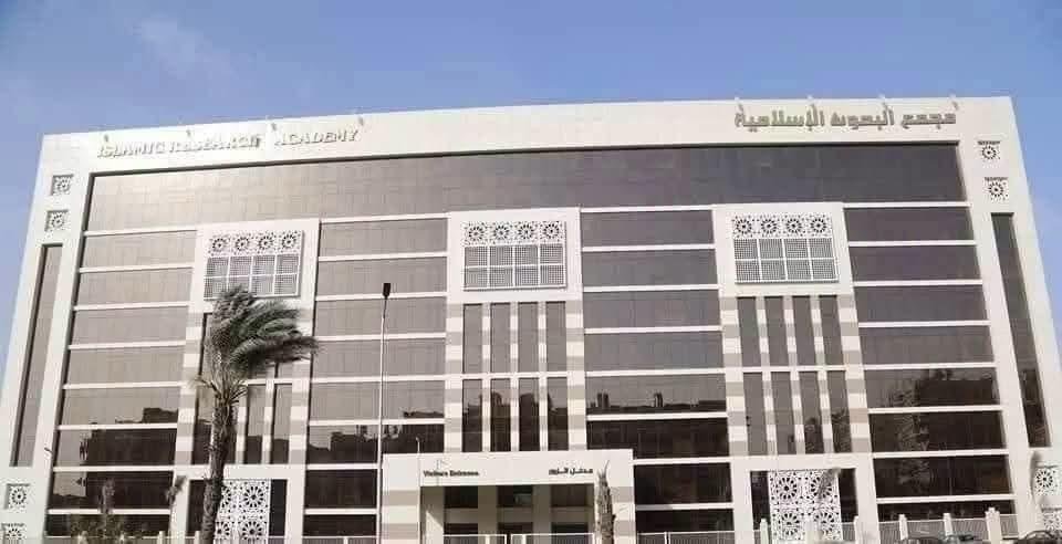 البحوث الإسلامية: لم نصدر أي ت...