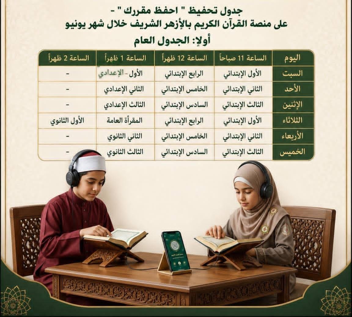 اليوم.. انطلاق أولى حلقات برنا...