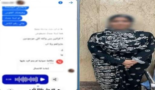 ضبط المتهمة بالنصب على راغبي ش...