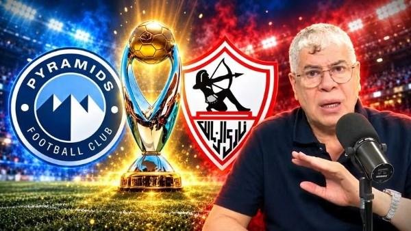 شوبير يتوقع تأهل الزمالك بدوري أبطال أفريقيا.. وبيراميدز الأقرب لصدارة مجموعته