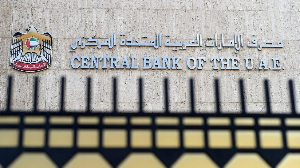 المركزي الإماراتي يفرض عقوبات...