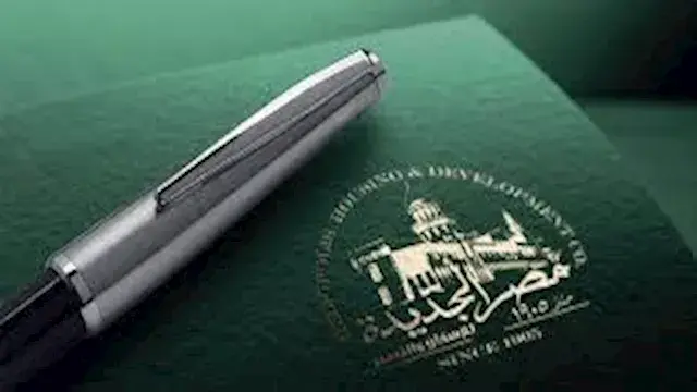 أرباح مصر الجديدة للإسكان تقفز...
