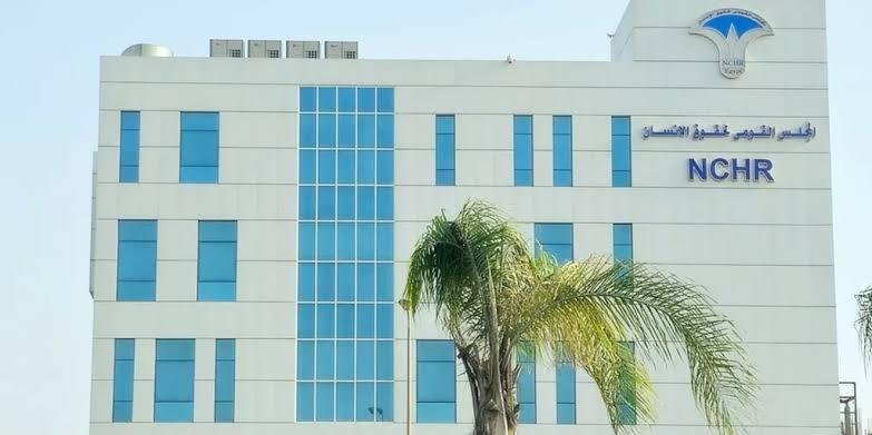 القومي لحقوق الإنسان يدعو إلى...