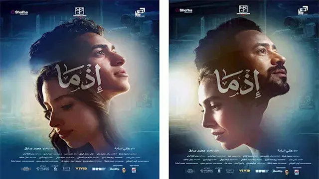 إيرادات الخميس.. فيلم إذما الث...