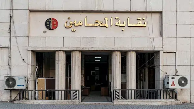 ردًا على الفيديو المسيء.. بلاغ...