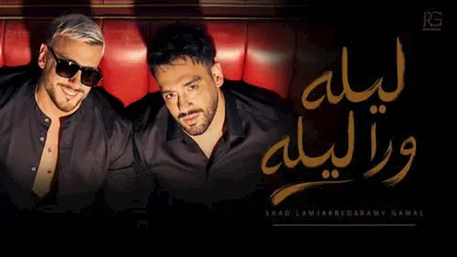 قبل طرح ألبومه الجديد.. رامي ج...