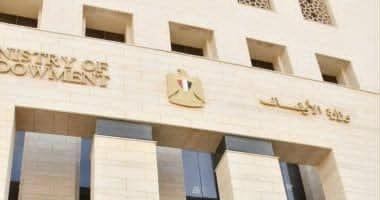 الأوقاف تستعرض حصاد الموارد ال...