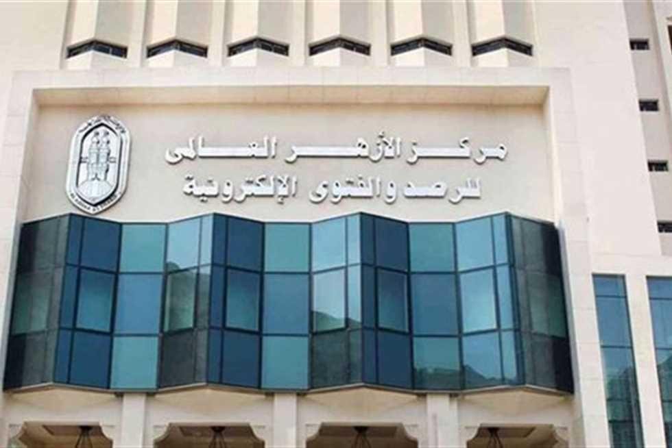 مرصد الأزهر: التحذير من إساءة...