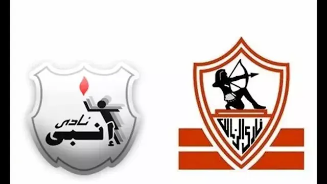 لحظة بلحظة.. الزمالك وإنبي في...