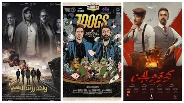 قبل عرض "7Dogs".. بالأرقام تعر...