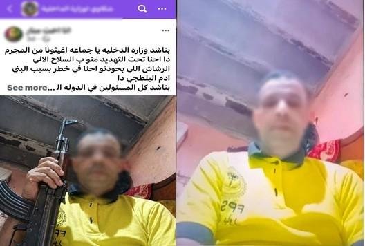 كشف ملابسات ممارسة عامل البطلج...