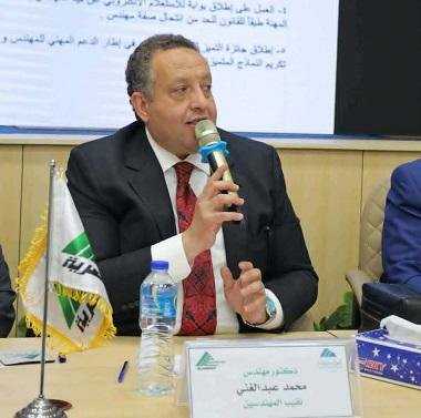 نقيب المهندسين: وثيقة الإسكندر...