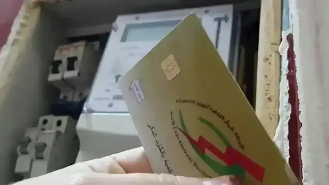 تركيب 2.3 مليون عداد كودي.. و"...