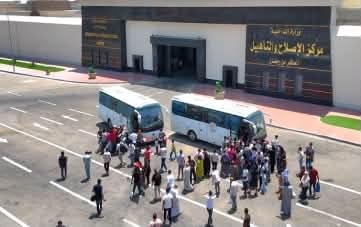 الإفراج بالعفو عن 1214 نزيلا ب...