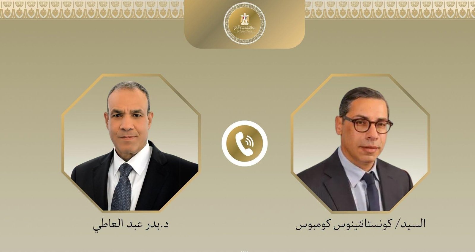 وزير الخارجية يؤكد أهمية مواصل...