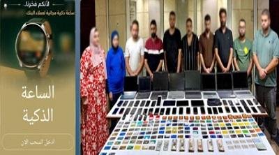 ضبط تشكيل عصابي تخصص في النصب...