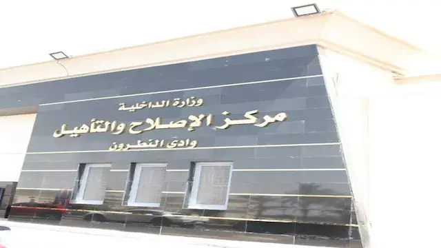 مصدر أمني ينفي وجود انتهاكات ب...