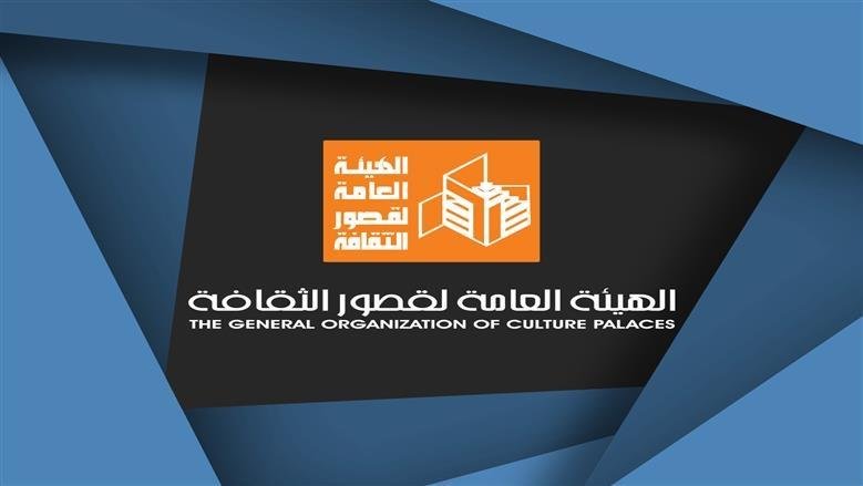 غدا.. قصور الثقافة تطلق فعاليا...
